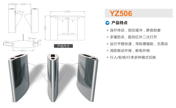 新余翼闸二号