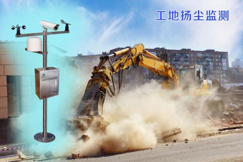 新余扬尘监控系统四号